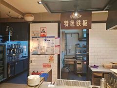 -欢乐牧场海鲜烤肉自助(牡丹园店)