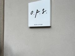 -O.P.S. CAFE