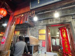 -下塘烧饼(罍街店)