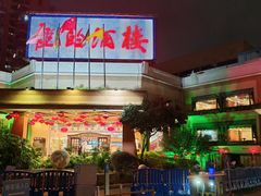 -龙的酒楼·手工早茶·顺德菜(近良路店)