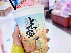 -茶话弄(北京通州万达店)