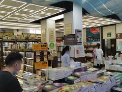 -新华书店(新街口旗舰店)