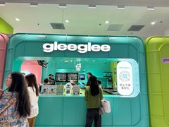 -gleeglee乐溢亦茶(合生汇店)