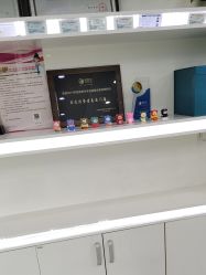 -苗医生0感祛痘连锁