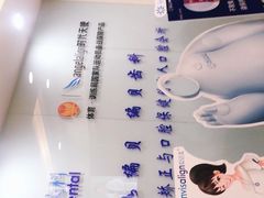 -编贝口腔(美盛中心店)