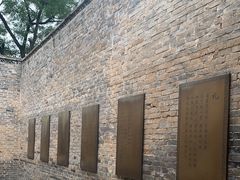 -皇城相府