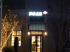 -多乐之日(西苑龙湖店)