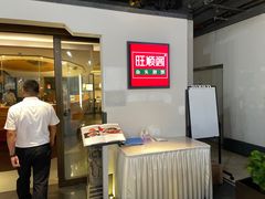 -旺顺阁·北京菜(北辰上品+)