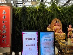 -天宫南铂玫瑰园酒店