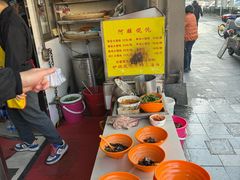 -阿麟馄饨(延长路店)
