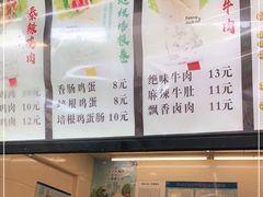 -沓客卤肉卷(共和新路店)