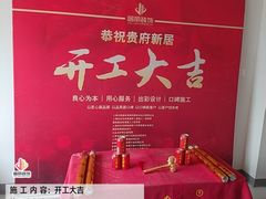 -居丽装饰空间设计(总部)