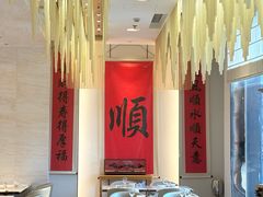 -顺味凤城·顺德菜专门店(九六广场店)