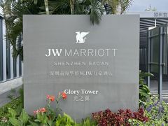 -深圳前海华侨城JW万豪酒店光之翼·港湾尚膳