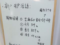 -乐刻瑜伽·普拉提·小瑜荚YogaPod(滨江银泰店)