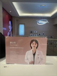 -Yestar杭州艺星医疗美容医院