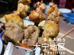 -那时新疆·车师(大宁音乐广场店)
