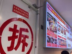 -川正旺江湖菜(三元桥店)