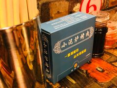 -张吴记小炉子小串(王村南街店)