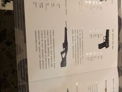 -真枪会射击俱乐部(河西中央公园店)