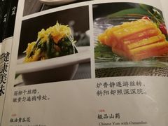 菜单-老广酒楼(樱花店)