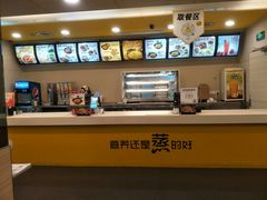 -真功夫(凯美大厦店)