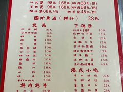 -小板凳(四公里店)