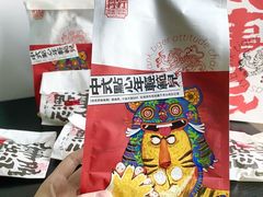 -虎头局·渣打饼行(五一新干线店)