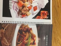 -胖老汉椒麻鸡清真新疆菜(西御街店)