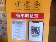 -麦当劳(朝阳路得来速店)