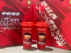 -奈雪的茶(金华永盛店)