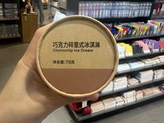 -MUJI无印良品(滨江宝龙城店)
