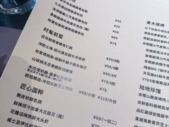 -九月里.自由花园餐厅