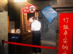 -上海电信博物馆