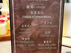 -mezza9 Macau(澳门君悦酒店)