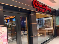 -The Cheesecake Factory芝乐坊餐厅(王府中环东座店)