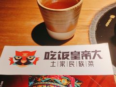 -吃饭皇帝大(长宁龙之梦店)