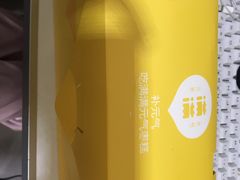 -满满元气枣糕(国瑞城店)