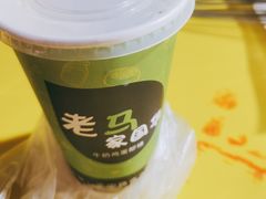 -清真老马家国华牛奶鸡蛋醪糟(正宁路店)