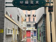 -黄埔古港