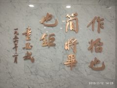 -中共一大纪念馆