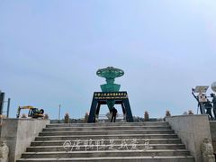 -中华人民共和国水准零点