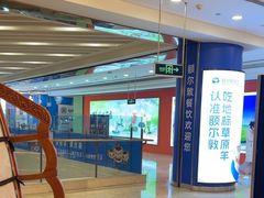 -额尔敦·品质自助(摩尔城店)