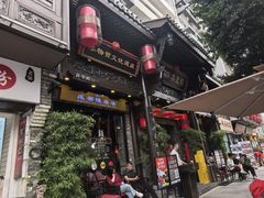 -陈麻婆豆腐(旗舰店)