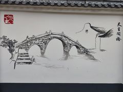 -金泽古镇