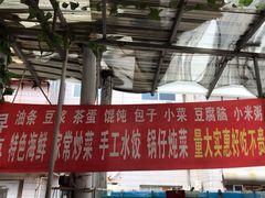 门面-晓伟海鲜家常菜