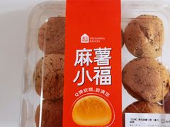 麻薯小福-盒马鲜生(金桥国际广场店)
