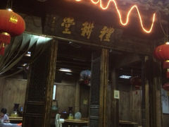 iphone_upload_pic-礼耕堂·百年茶人餐厅(梅家坞店)