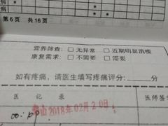 -复旦大学附属华山医院(总院)