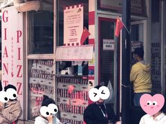 -宅恩特披萨(百汇城店)
